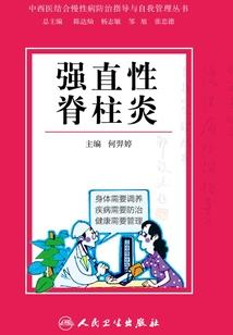 重生之仙帝传人