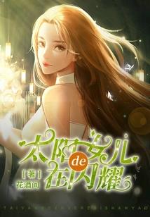 一代娇魂