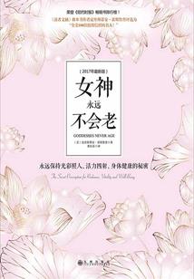 除秽扫帚