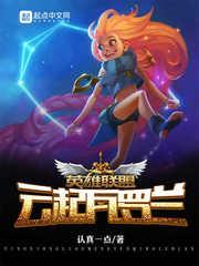 重生暖婚：全能娇妻宠如命
