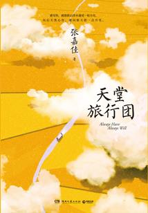 抓个系统回家过年