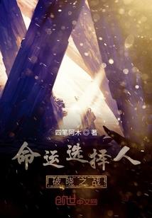 一路盛开的七叶莲