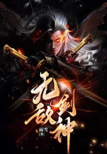 荆城箫音付流水