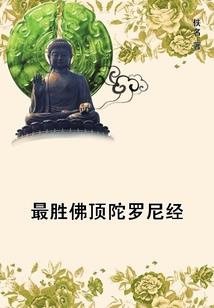 让你御兽，你培育出了太古十凶？