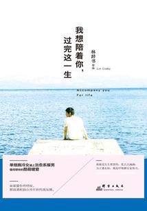 发配边荒