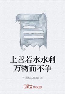 鹿柴