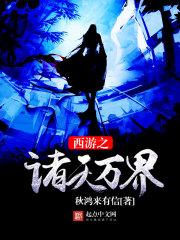 梦行大陆