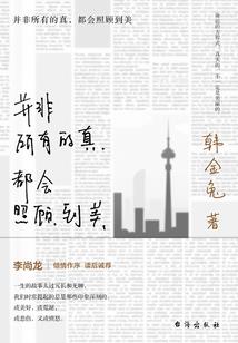 逃生之杀戮追逐