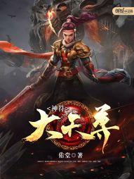 普普通通的二次元
