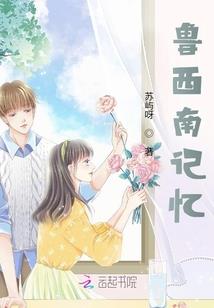 火影之木叶孤儿