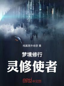 进化最强者