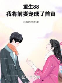 最强大债主系统