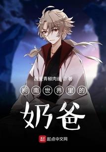 仙问路