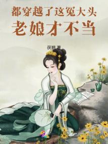 主宰丹帝