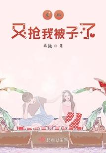 我的推进城我做主