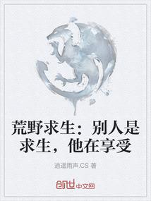 神兽养成论
