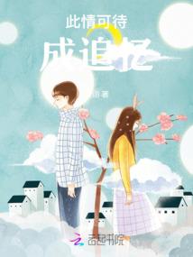 随夜之樱
