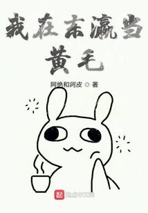 印度神话：我被老六众神偷听心声