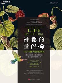 逐鹿天元