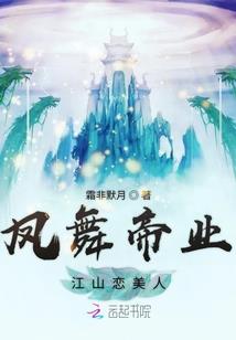 碎星之众