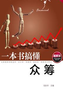 伊凡诺斯的咖啡