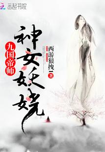 妙语仙侠