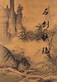 第一章我还记得爱过你