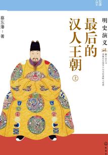英雄联盟之屌丝英雄