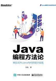 烙妖妃