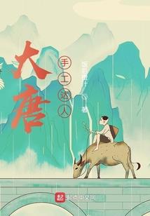 我的保镖老公