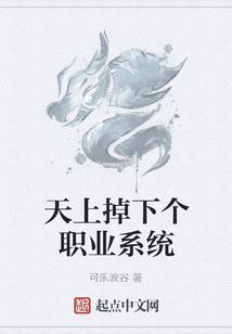 碧空之下