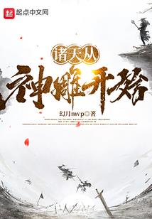 英雄列传之劫