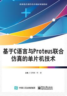 鬼魅的蔷薇