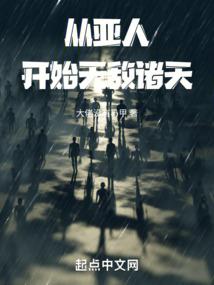 平凡醉逍