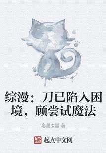 白马案——首案