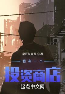 强强传奇