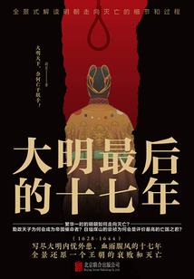 回归大千