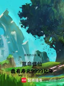 异界之蚩尤传人