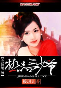 那是我在人类社会的生活