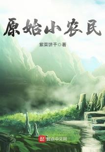 剧透大魔王