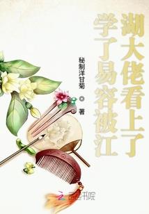 全民觉醒：开局召唤SSS守护灵