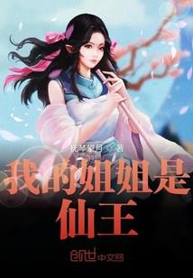 重生之仙帝再临