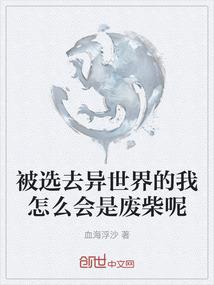 我的魔卡不对劲