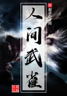 清冕杂集