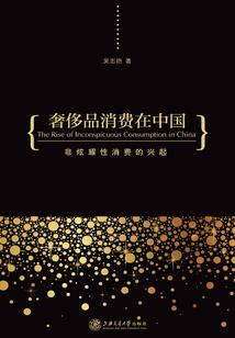 无处不在的阴影