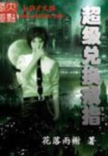 灵彘