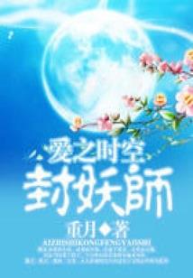 末日神奇