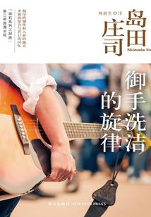 乱世豪赌