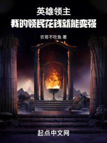 我的丑女校花