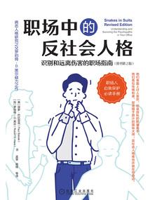 游戏战杀神
